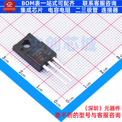 通用二极管 STTH15AC06CFP TO-220FPAB 意法半导体 电子元件配单