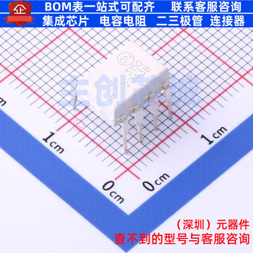 逻辑输出光耦 FOD3150 DIP-8 onsemi(安森美) 电子元器件全新原装