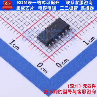 反相器 74LCX14M SOIC-14 onsemi(安森美) 电子元件配单全新原装