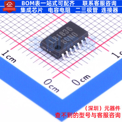 步进电机驱动芯片 LB1836M-TLM-E LSOP-14 onsemi(安森美) 元器件