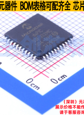 数字信号处理器(DSP/DSC) DSPIC33FJ32MC304-I/PT TQFP-44 MICROC