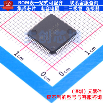 模数转换芯片ADC ADS8584SIPMR LQFP-64 TI/德州 电子元器件配单