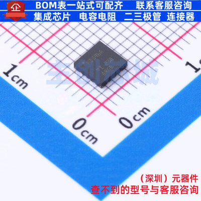 接口芯片 PCA9546ARGVR VQFN-16 TI/德州 电子元器件配单全新原装