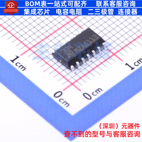 比较器 LM324D SO-14 意法半导体 电子元器件配单全新原装