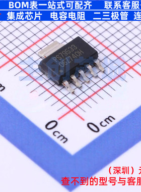 线性稳压器(LDO) TPS79533DCQG4 SOT-223-6 TI/德州 电子元件配单