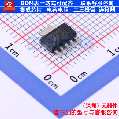 线性稳压器(LDO) TPS79533DCQG4 SOT-223-6 TI/德州 电子元件配单