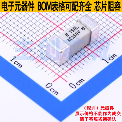一次性保险丝 0465005.DR SMD,12.1x4.5mm Littelfuse/力特 原装