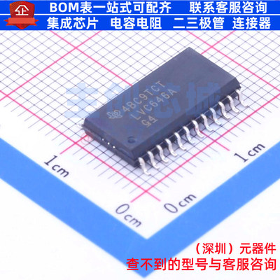 缓冲器/驱动器/收发器 SN74LVC646ADW SOIC-24 TI/德州 全新原装