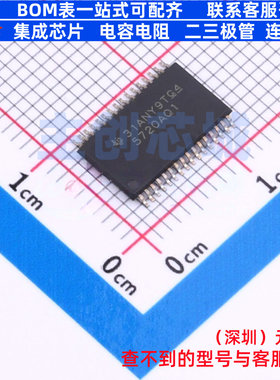 音频功率放大器 TAS5720ATDAPRQ1 HTSSOP-32 TI/德州 电子元器件