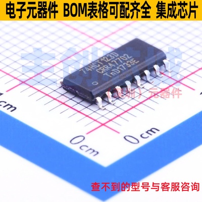 单稳态多谐振荡器 74HCT123D,652 SOIC-16 Nexperia(安世) 元器件