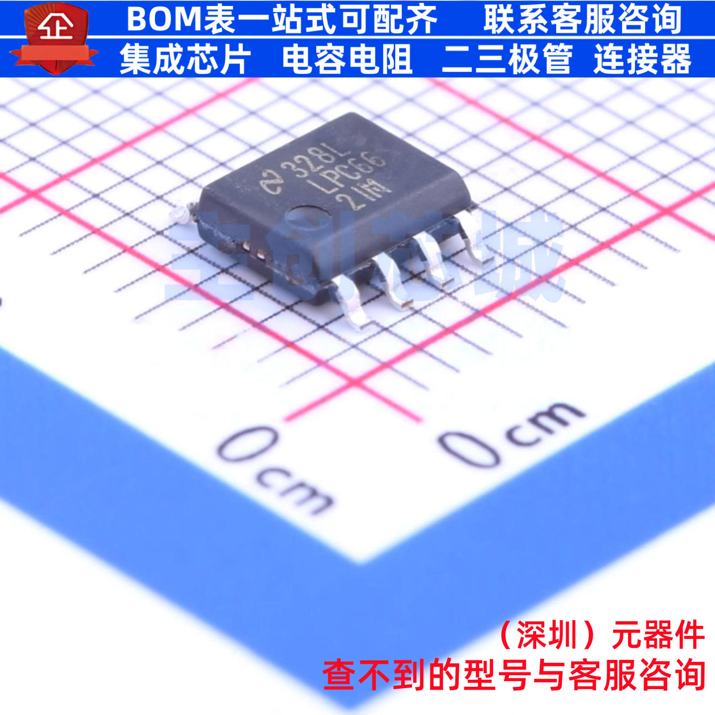运算放大器 LPC662IMX/NOPB SOIC-8 TI/德州 电子元器件全新原装
