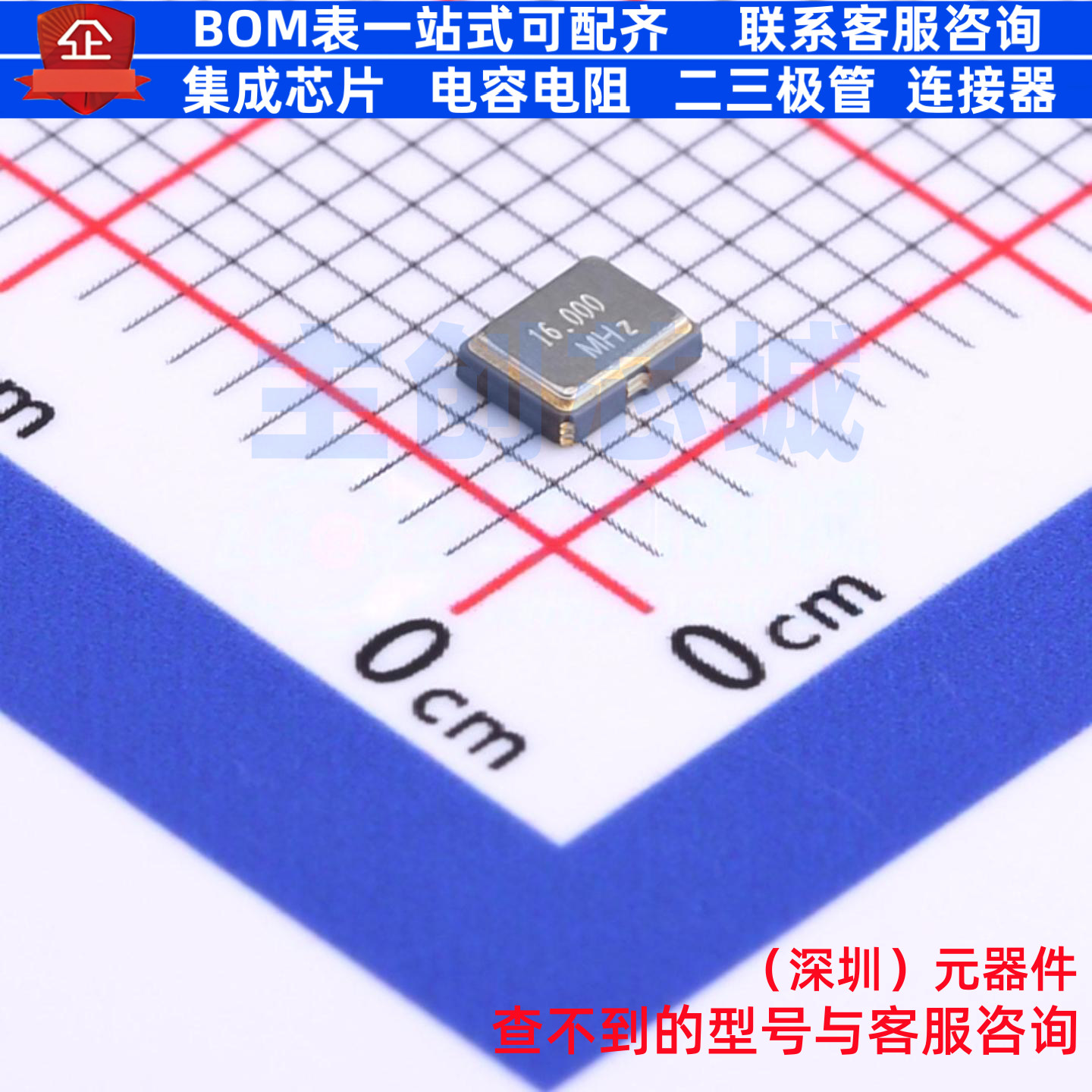 有源晶振 CJO05-160003320B30 SMD3225-4P CJ(江苏长电/长晶)