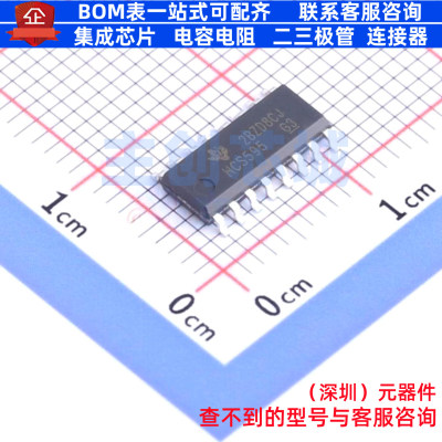 移位寄存器 SN74HCS595DR SOIC-16 TI/德州 电子元件配单全新原装