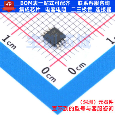 运算放大器 THS4052IDGN HVSSOP-8 TI/德州 电子元件配单全新原装