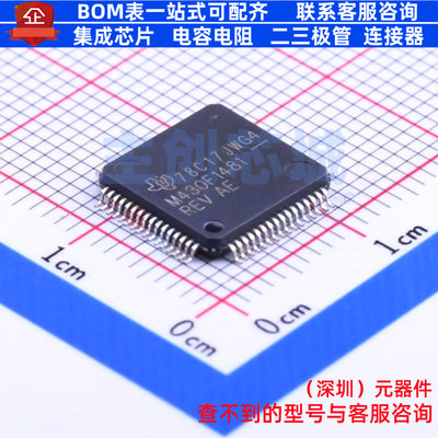 单片机(MCU/MPU/SOC) MSP430F1481IPM LQFP-64 TI/德州 全新原装
