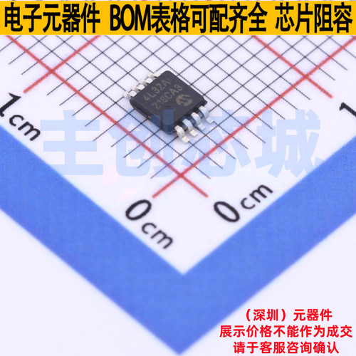 EEPROM 24LC32A-I/MS MSOP-8 MICROCHIP(微芯) 电子元件全新原装