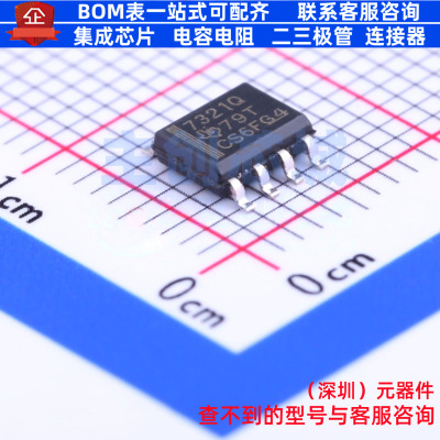 数字隔离器 ISO7321CQDRQ1 SOIC-8 TI/德州 电子元件配单全新原装
