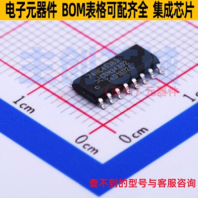 单稳态多谐振荡器 74HC4538D,653 SOP-16 Nexperia(安世) 元器件