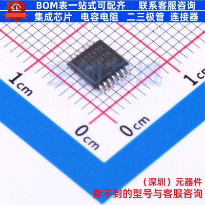 监控和复位芯片 TPS2492PWR TSSOP-14 TI/德州 电子元件全新原装