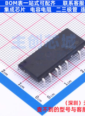 无刷直流(BLDC)电机驱动芯片 FSB50450A SPM5P-023 onsemi(安森美