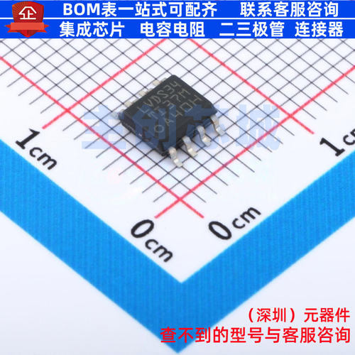 LVDS芯片 SN65LVDS34DR SOIC-8 TI/德州 电子元器件配单全新原装