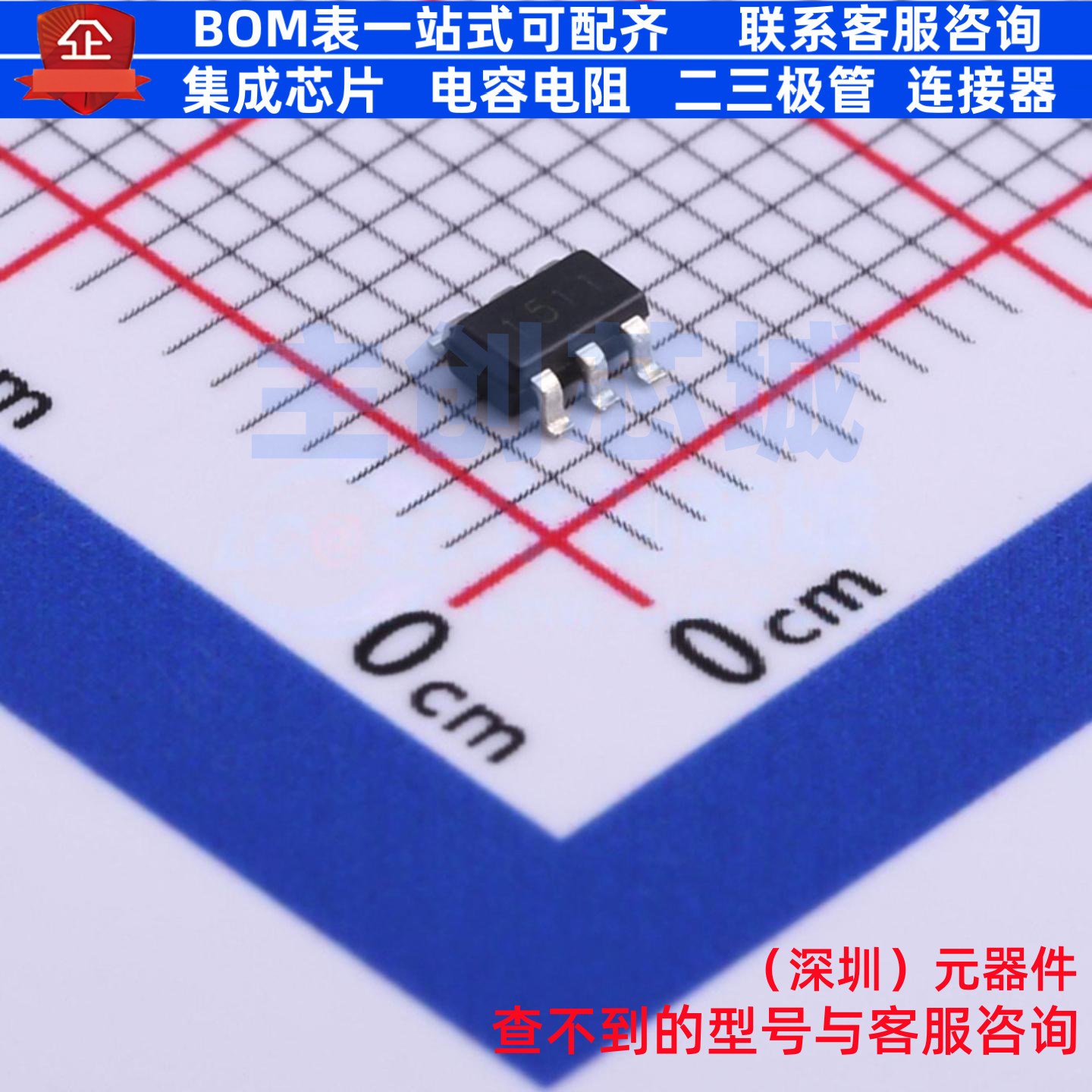 继电器/线圈驱动芯片 AP1511B SOT-26 电子元器件配单全新原装