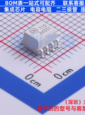 逻辑输出光耦 FOD0710 SOIC-8 onsemi(安森美) 电子元件全新原装