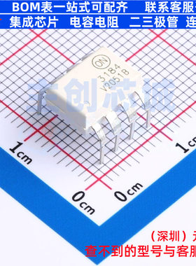 逻辑输出光耦 FOD3184TV DIP-8 onsemi(安森美) 电子元件全新原装