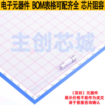 一次性保险丝 0216004.MXEP 插件,D5.5xL21.5mm Littelfuse/力特