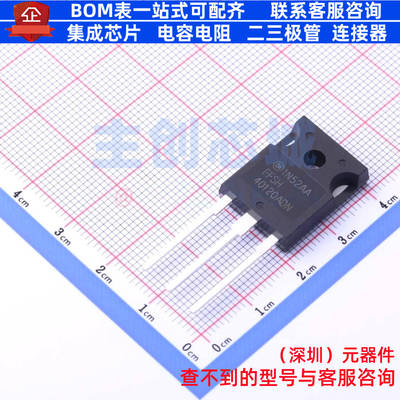 碳化硅二极管 FFSH40120ADN-F155 TO-247 onsemi(安森美) 元器件