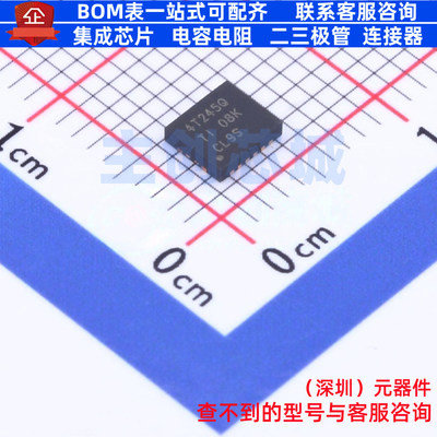 缓冲器/驱动器/收发器 74AVC4T245QRGYRQ1 VQFN-16(3.5x4) TI/德
