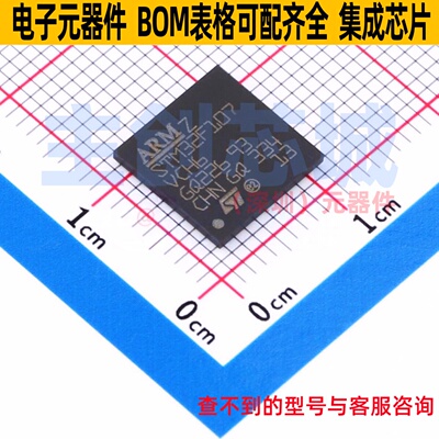 单片机(MCU/MPU/SOC) STM32F107VCH6 LFBGA-100 意法半导体 原装