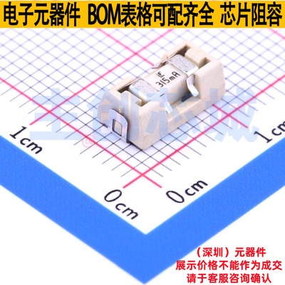 一次性保险丝 0154.315DR SMD,9.7x5mm Littelfuse/力特 全新原装