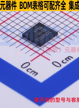 接口芯片 IP4786CZ32S,118 HXQFN-32 Nexperia(安世) 电子元器件