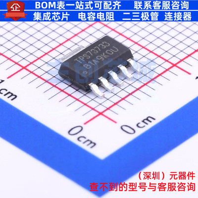 线性稳压器(LDO) TPS73733DCQR SOT-223-6 TI/德州 电子元件配单