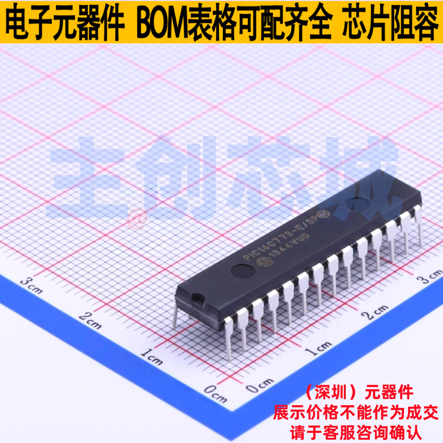 单片机(MCU/MPU/SOC) PIC16C773-E/SP SPDIP-28 MICROCHIP(微芯)