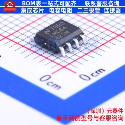 精密运放 LMC6482IMX/NOPB SOIC-8 TI/德州 电子元件配单全新原装