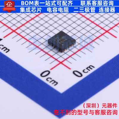 DC-DC电源芯片 LP6285QVF QFN-16 LOWPOWER(微源半导体) 全新原装