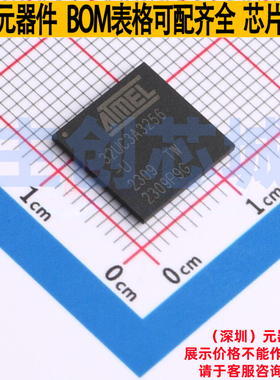 单片机(MCU/MPU/SOC) AT32UC3A3256-CTUT FFBGA-144 MICROCHIP(微