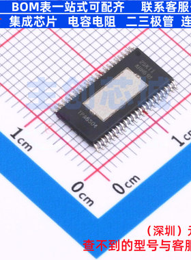 音频功率放大器 TPA6304QDDVRQ1 HTSSOP(DDV)-44 TI/德州 元器件