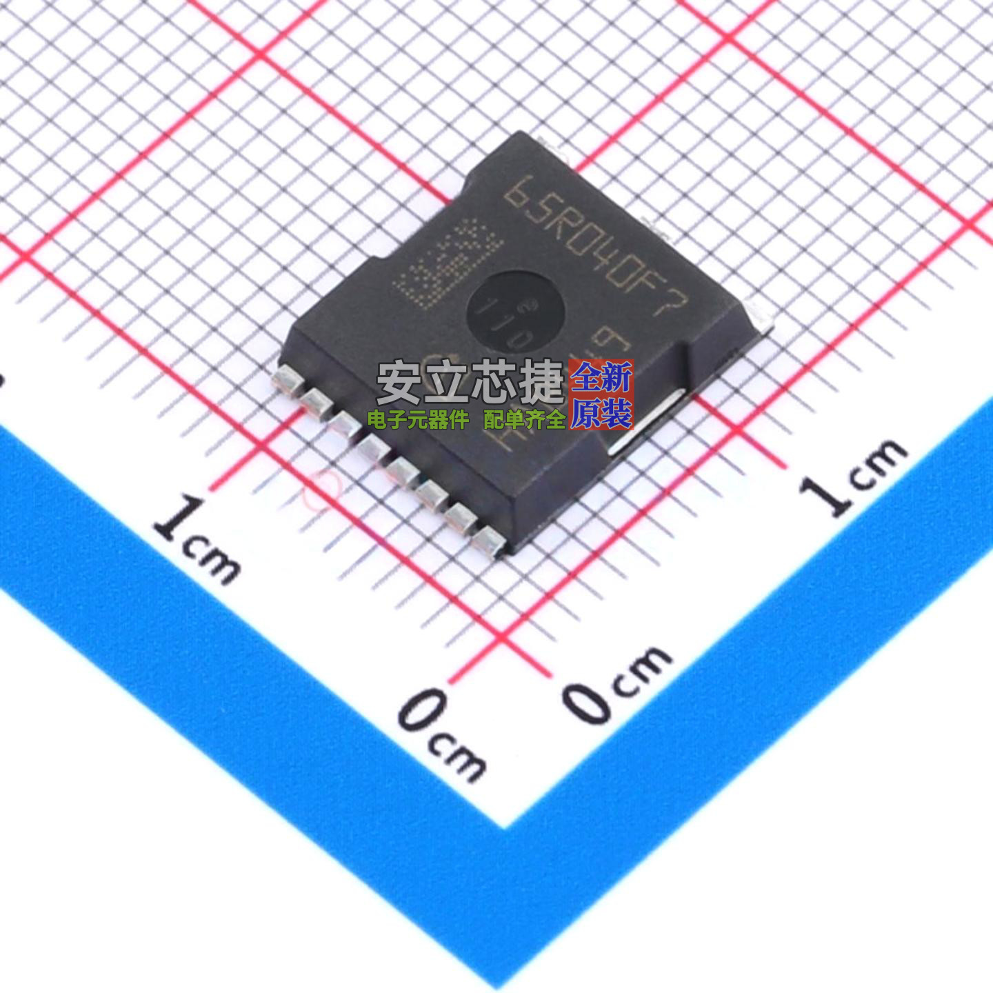 场效应管(MOSFET) IPT65R040CFD7XTMA1 TOLL-8L Infineon(英飞凌)