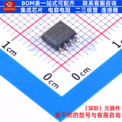数字隔离器 ISO721MDR SOIC-8 TI/德州 电子元器件配单全新原装