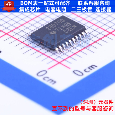 AC-DC控制器和稳压器 UCC28070QPWRQ1 TSSOP-20 TI/德州 全新原装