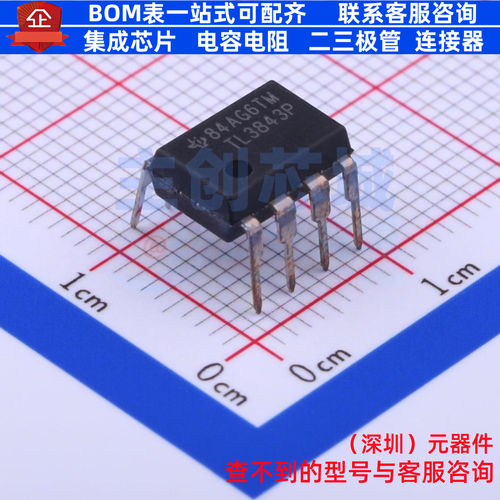 AC-DC控制器和稳压器 TL3843P DIP-8 TI/德州 电子元器件全新原装