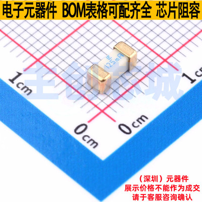 一次性保险丝 0448.125MR SMD,6.1x2.7mm Littelfuse/力特 元器件