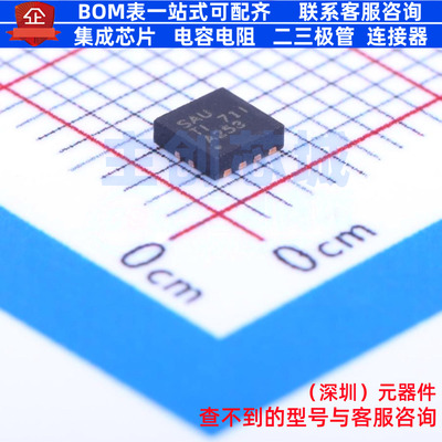 线性稳压器(LDO) TPS7A8101DRBT SON-8 TI/德州 电子元件全新原装