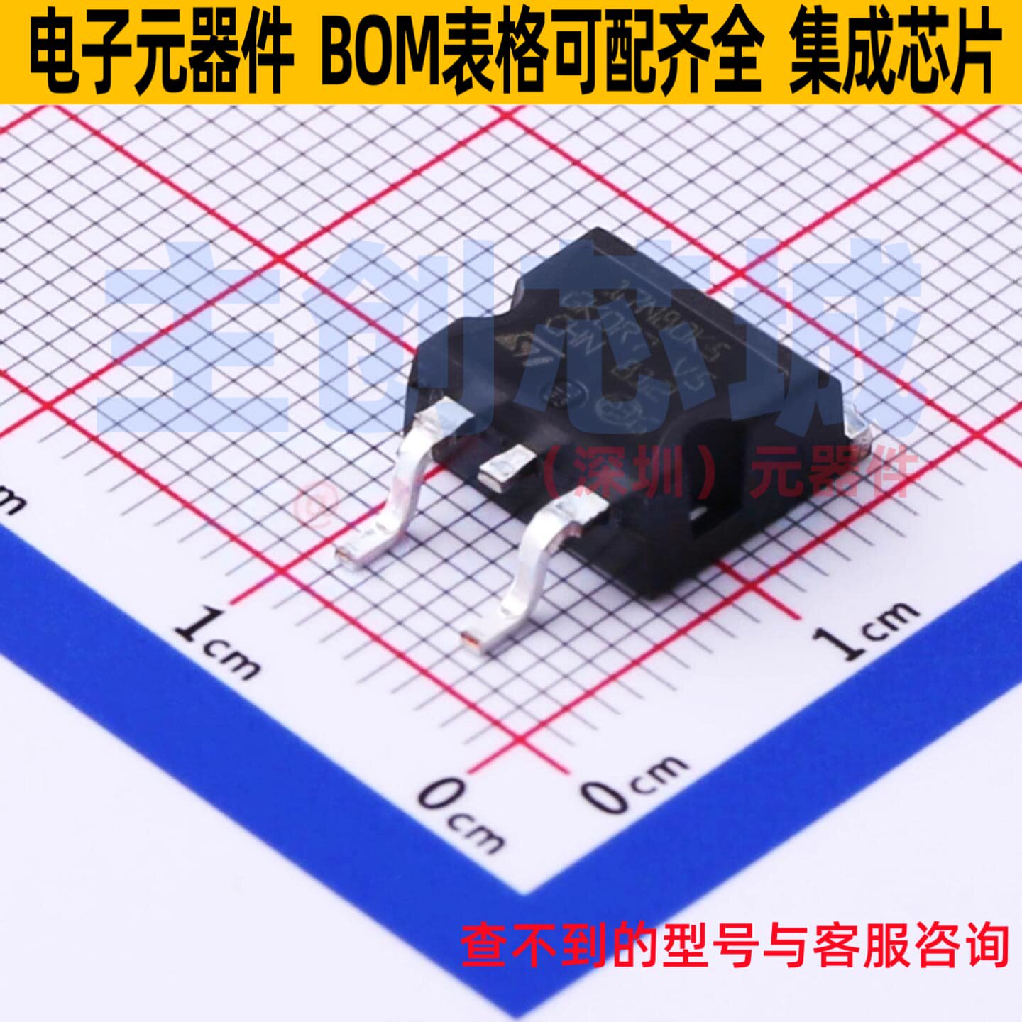 场效应管(MOSFET) STB17N80K5 D2PAK 意法半导体 电子元器件配单
