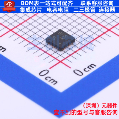 DC-DC电源芯片 RT8207MZQW WQFN-20 RICHTEK(立锜) 电子元件配单