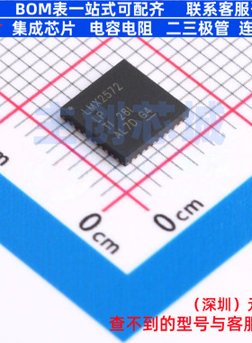 时钟发生器/频率合成器/PLL LMX2572LPRHAR VQFN-40 TI/德州