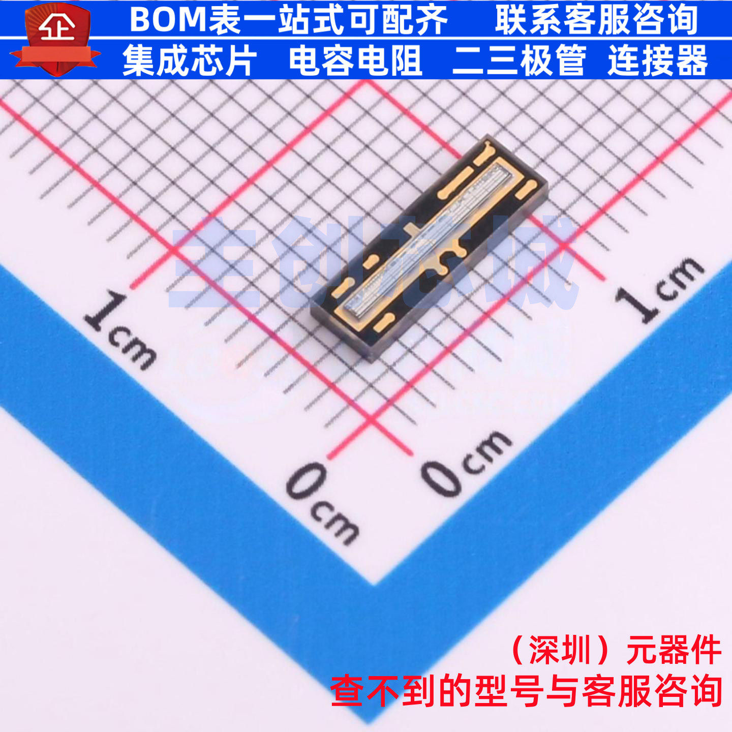 位置传感器 TSL1401CL SMD-8P,9.4x3mm 艾迈斯半导体 电子元器件